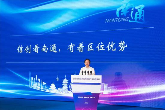 2020信息技術應用創(chuàng)新產業(yè)發(fā)展峰會 網絡與信息安全軟件開發(fā)新篇章