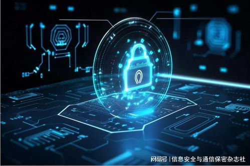 全球瞭望 網絡與信息安全軟件開發(fā)領域的重大事件精選第131期