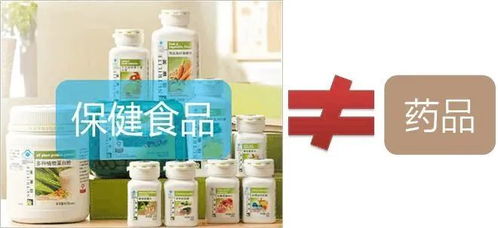 保健食品是食品，不是藥品？理性看待科學保養